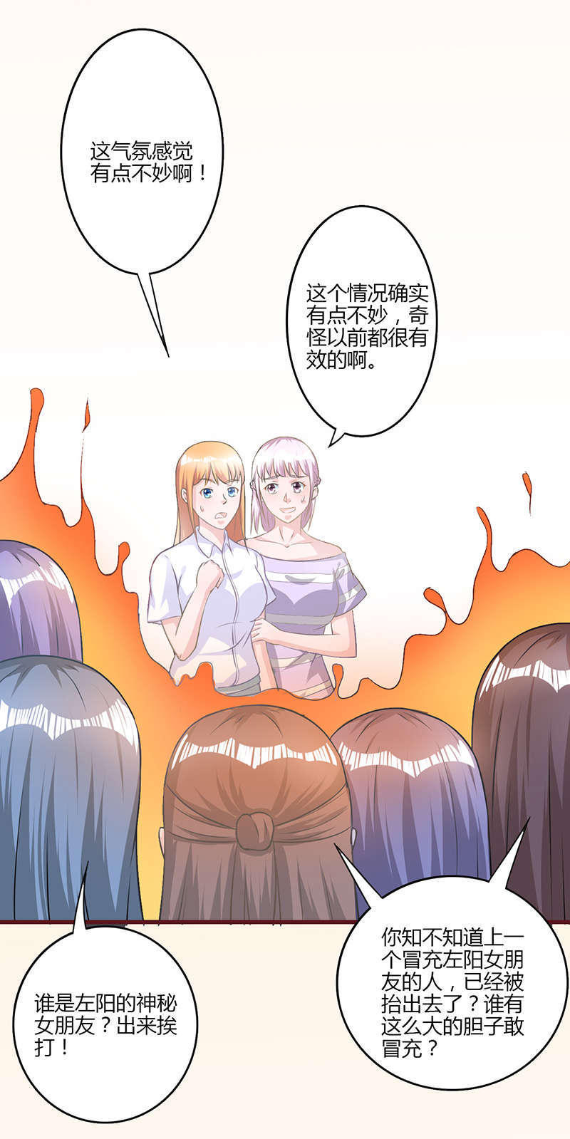 第23章：绝招2
