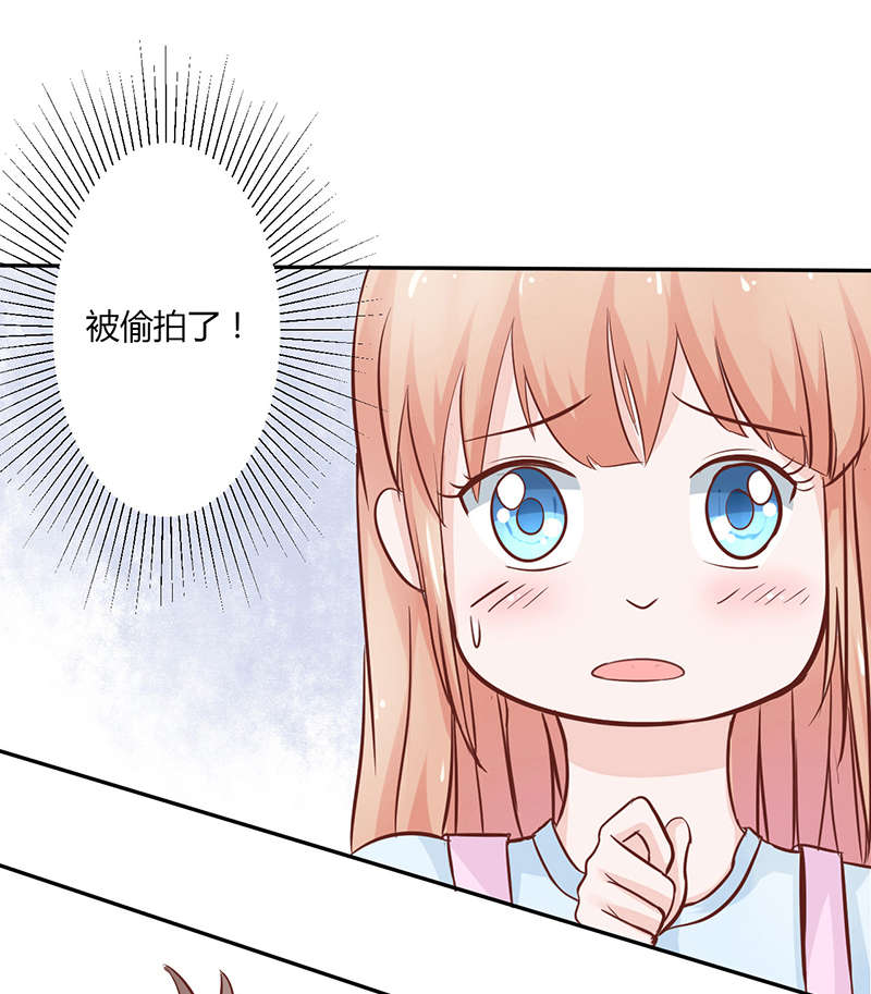第3章：被拍了0