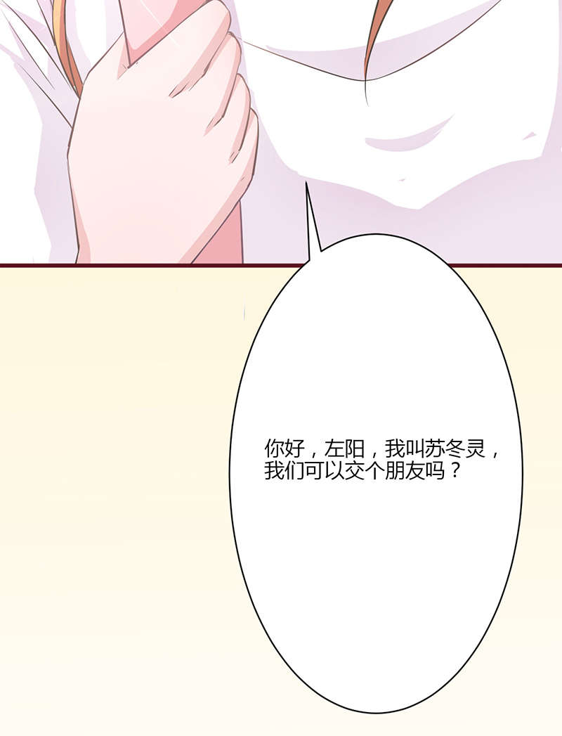 第12章：交朋友1
