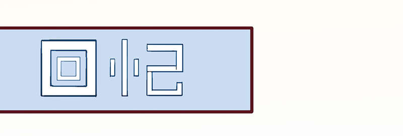 第19章：回忆0