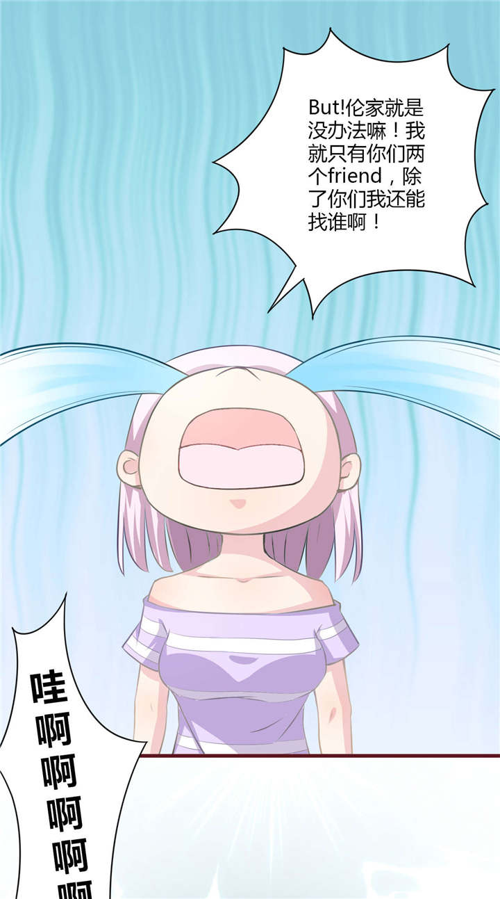 第27章：不嫌弃3