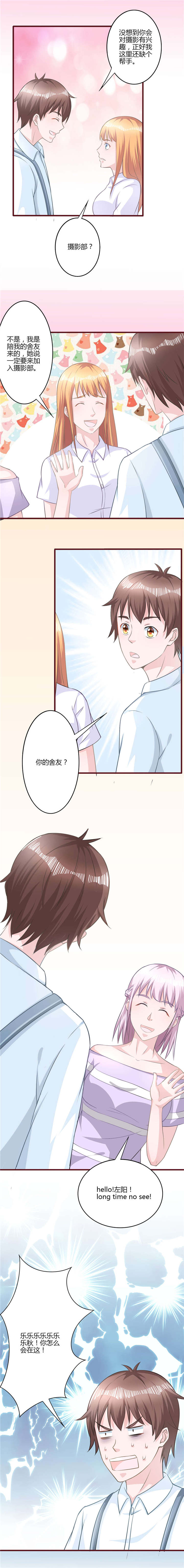 第24章：乐秋0