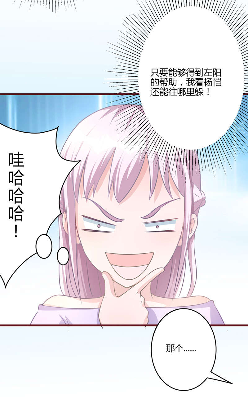第21章：八卦10