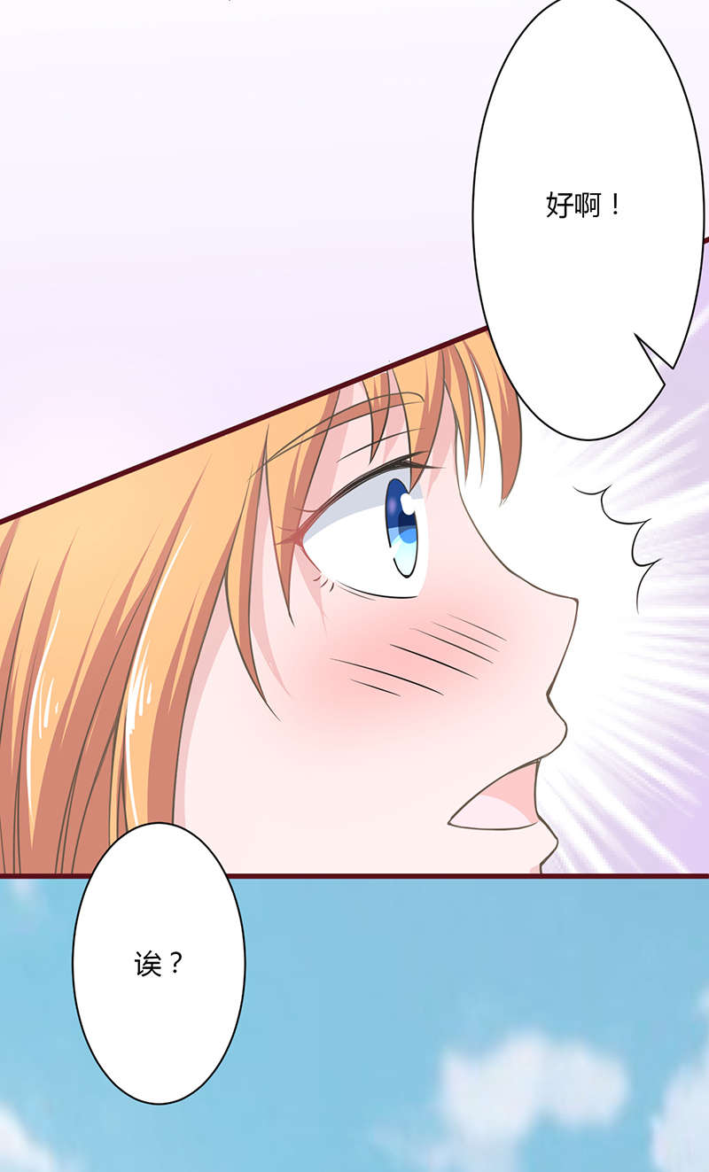 第12章：交朋友5