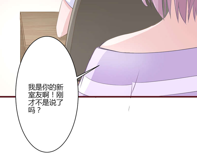 第20章：室友12