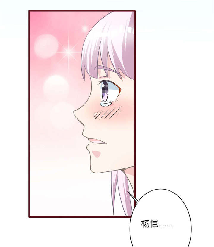第27章：不嫌弃10