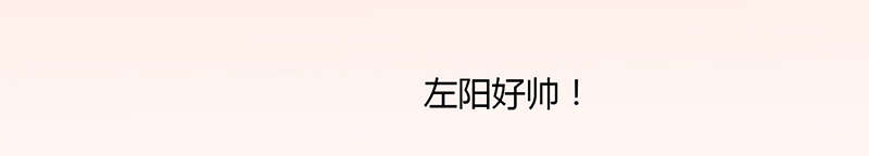 第15章：没事吧1