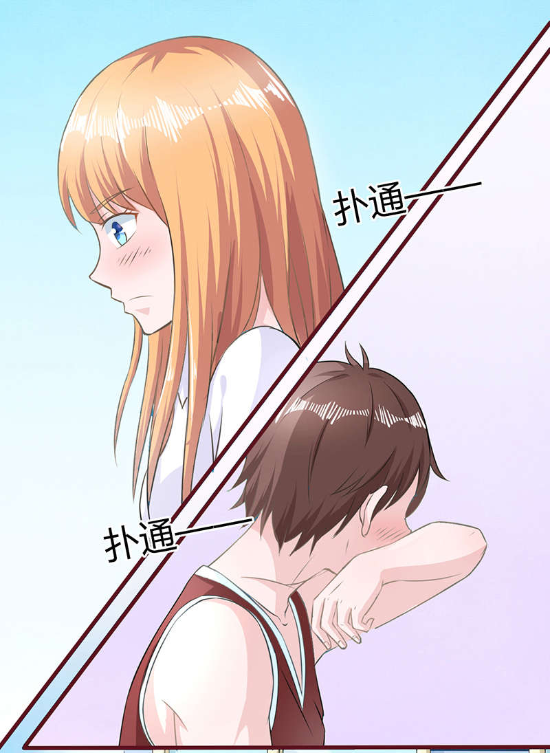 第18章：心跳加速3