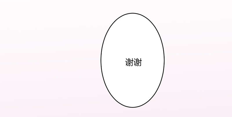 第8章：原谅11