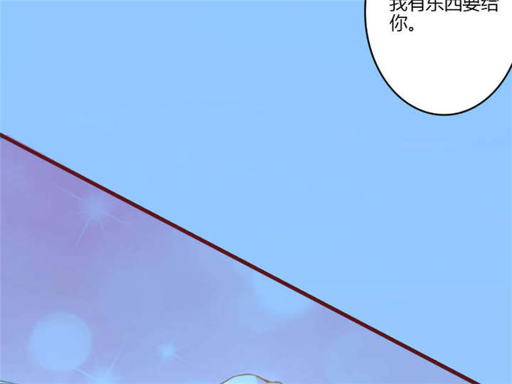 第30章：纸条25