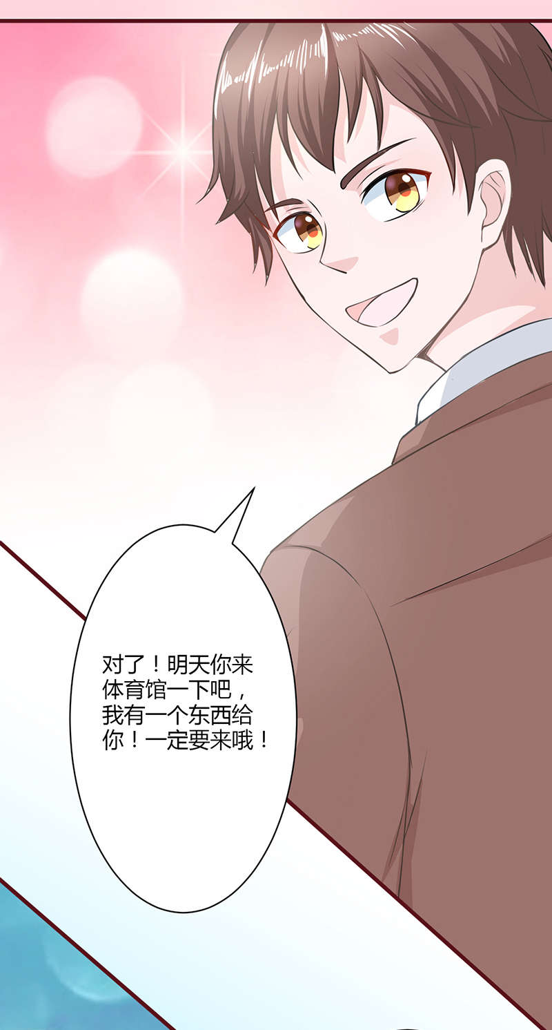 第13章：一定要来6