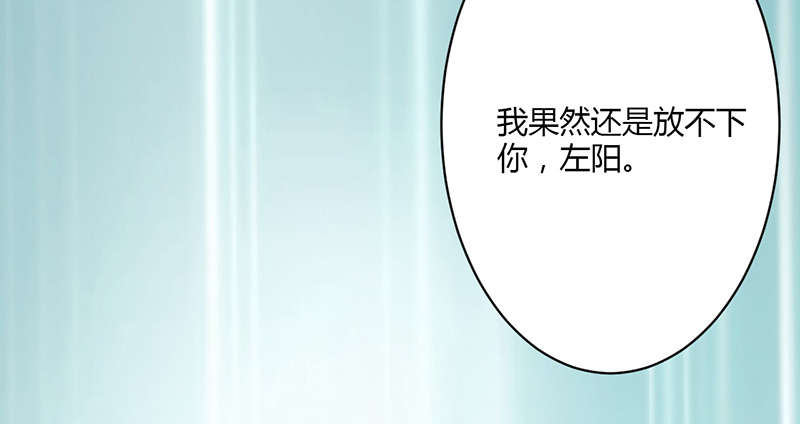 第9章：忘不掉7