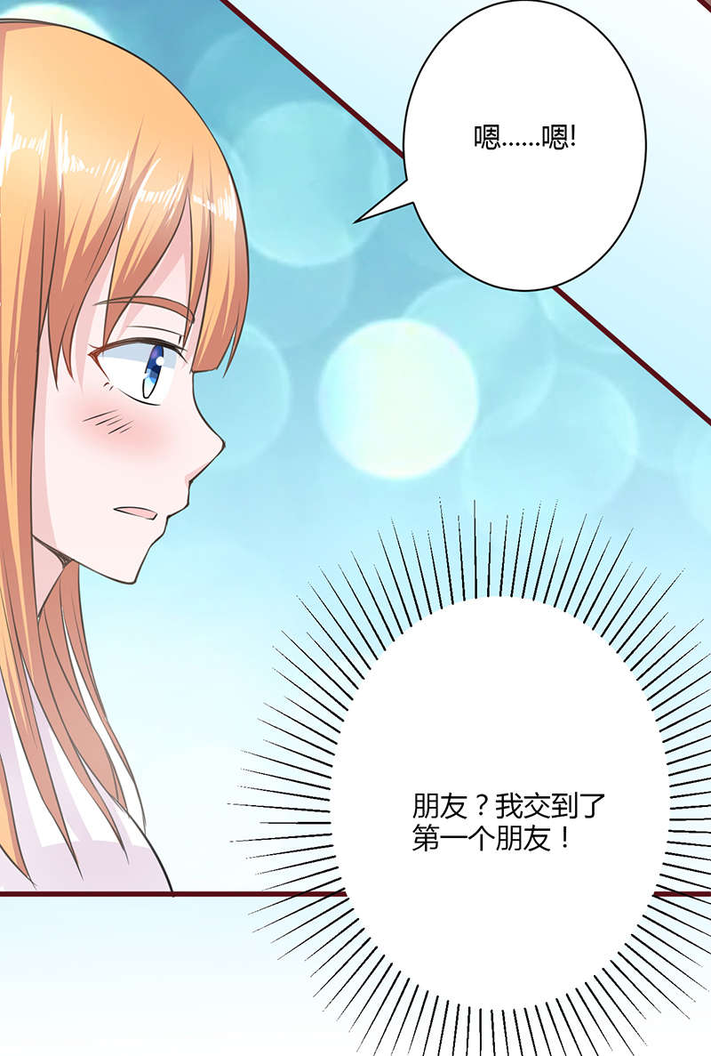 第13章：一定要来7
