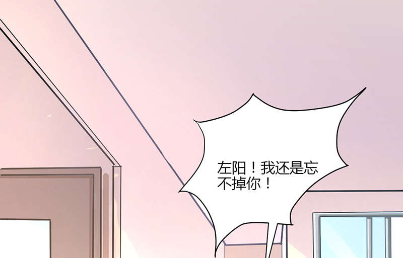 第9章：忘不掉1