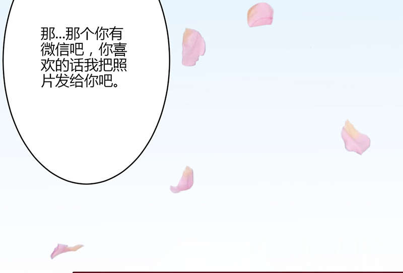 第18章：心跳加速6