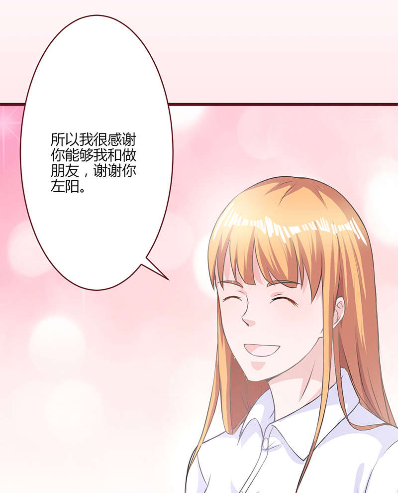 第19章：回忆12