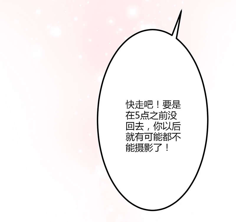 第3章：被拍了12