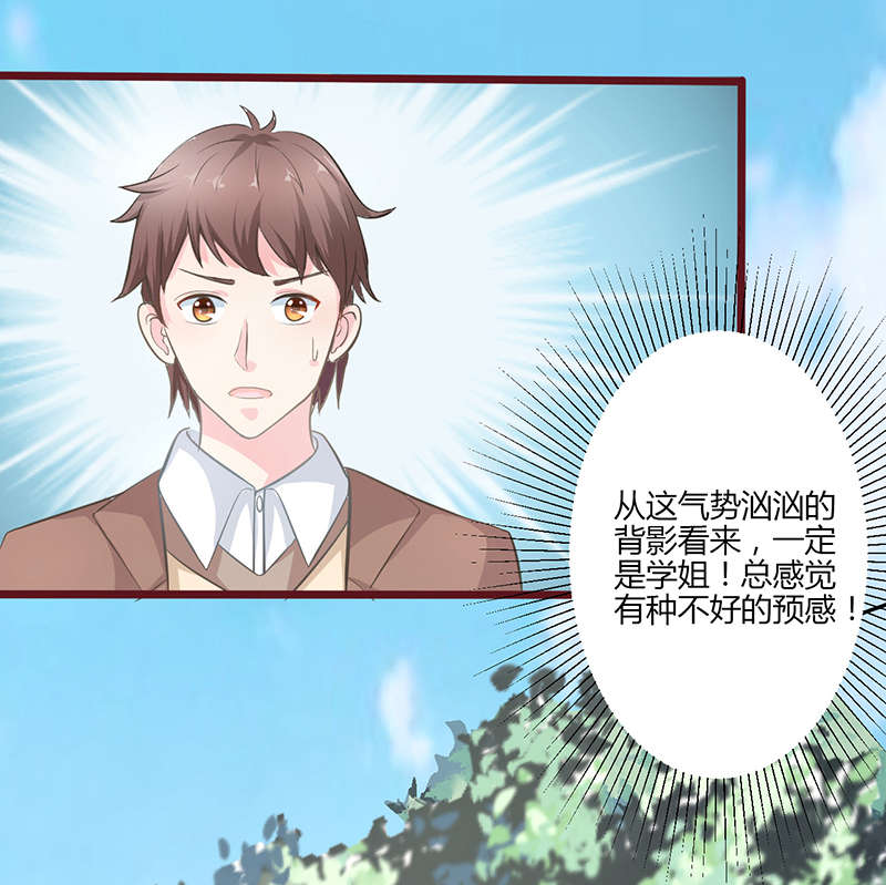第6章：温暖5