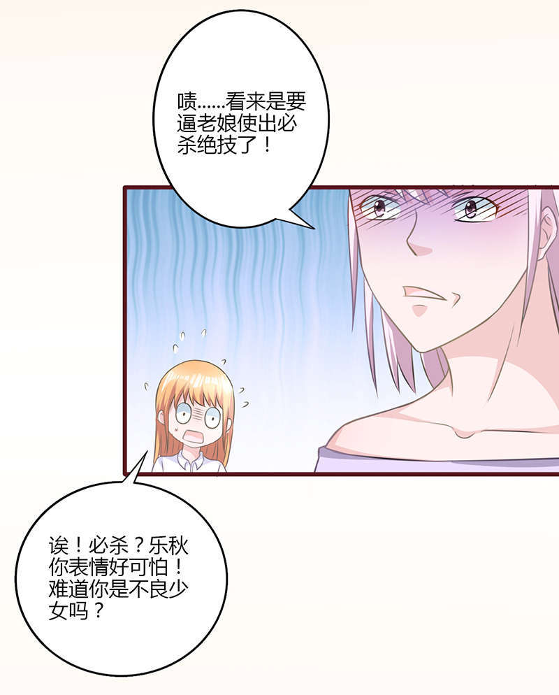 第23章：绝招3