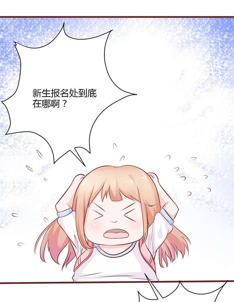 第4章：新学期11