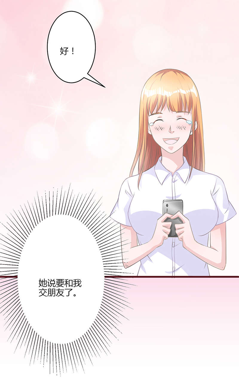 第22章：排队4