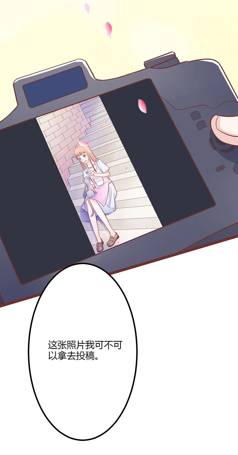第3章：被拍了6