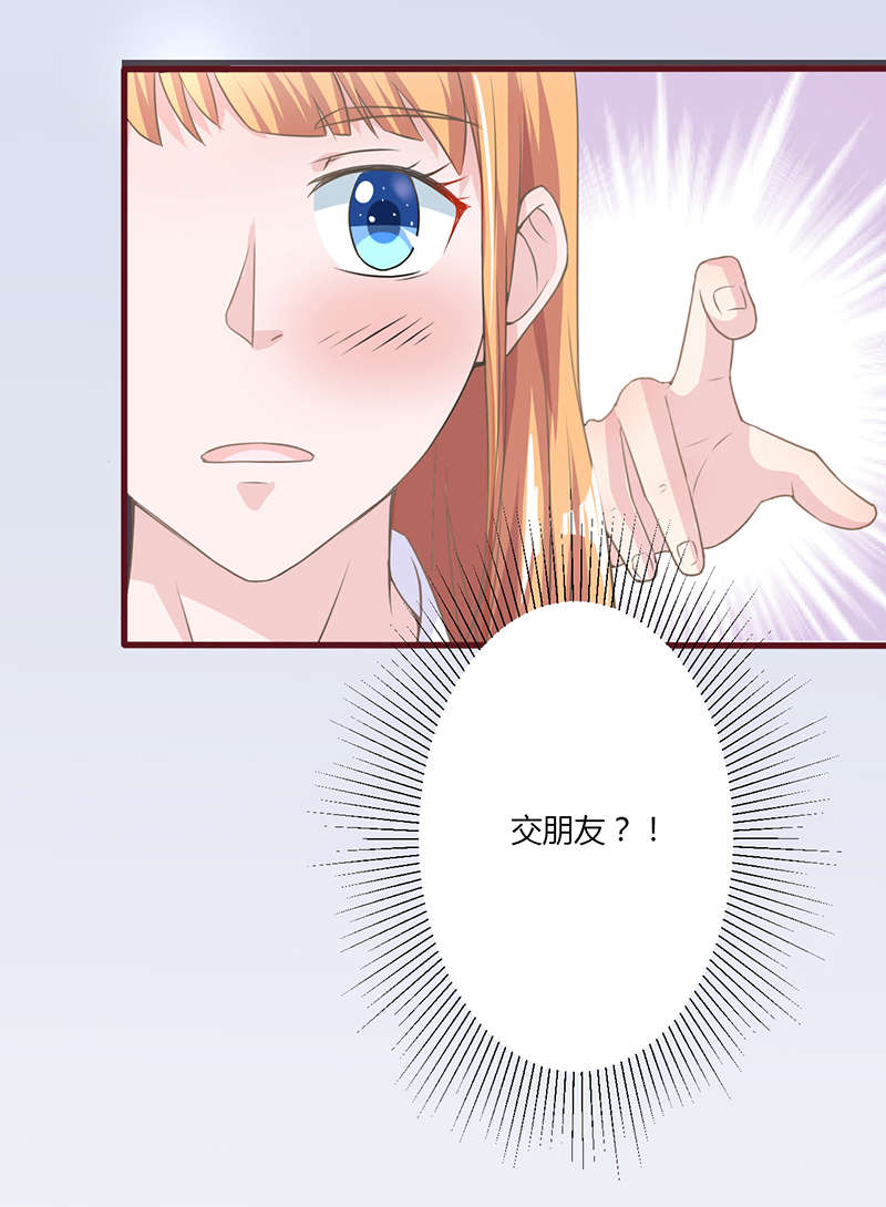 第16章：快走5