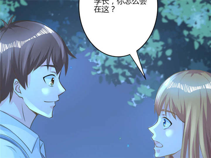 第30章：纸条20