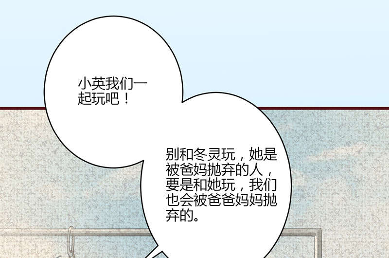 第19章：回忆1