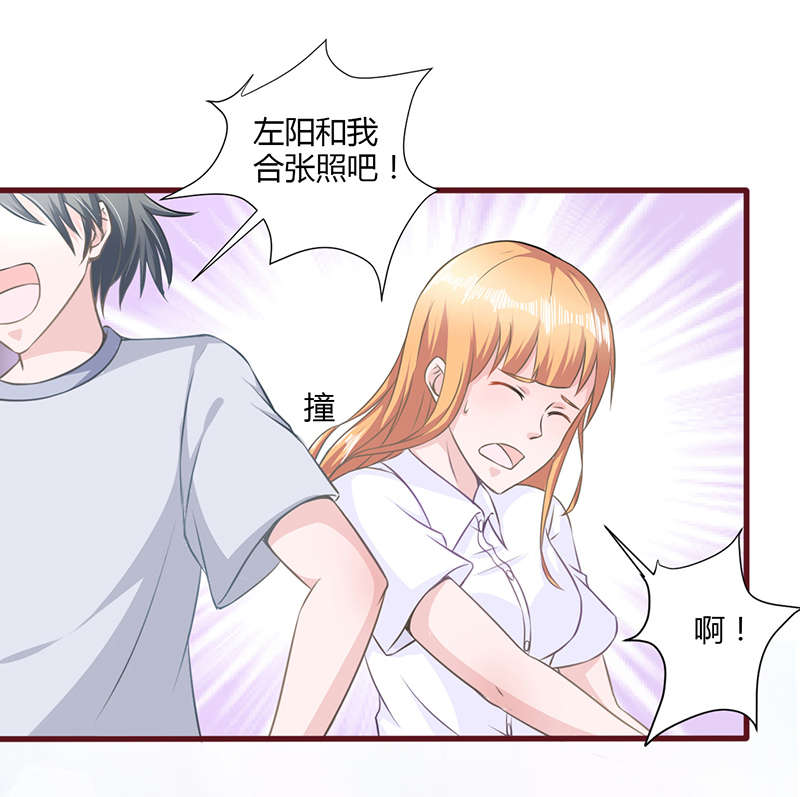 第15章：没事吧2