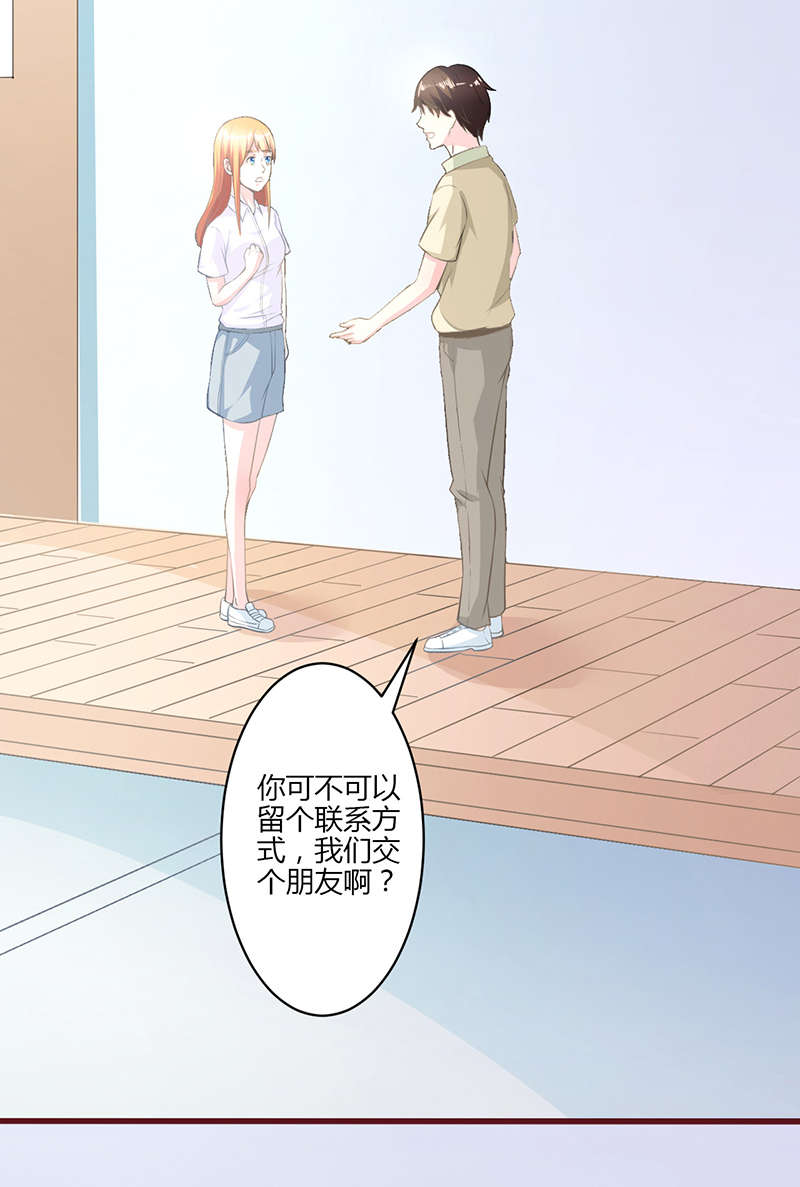 第16章：快走4