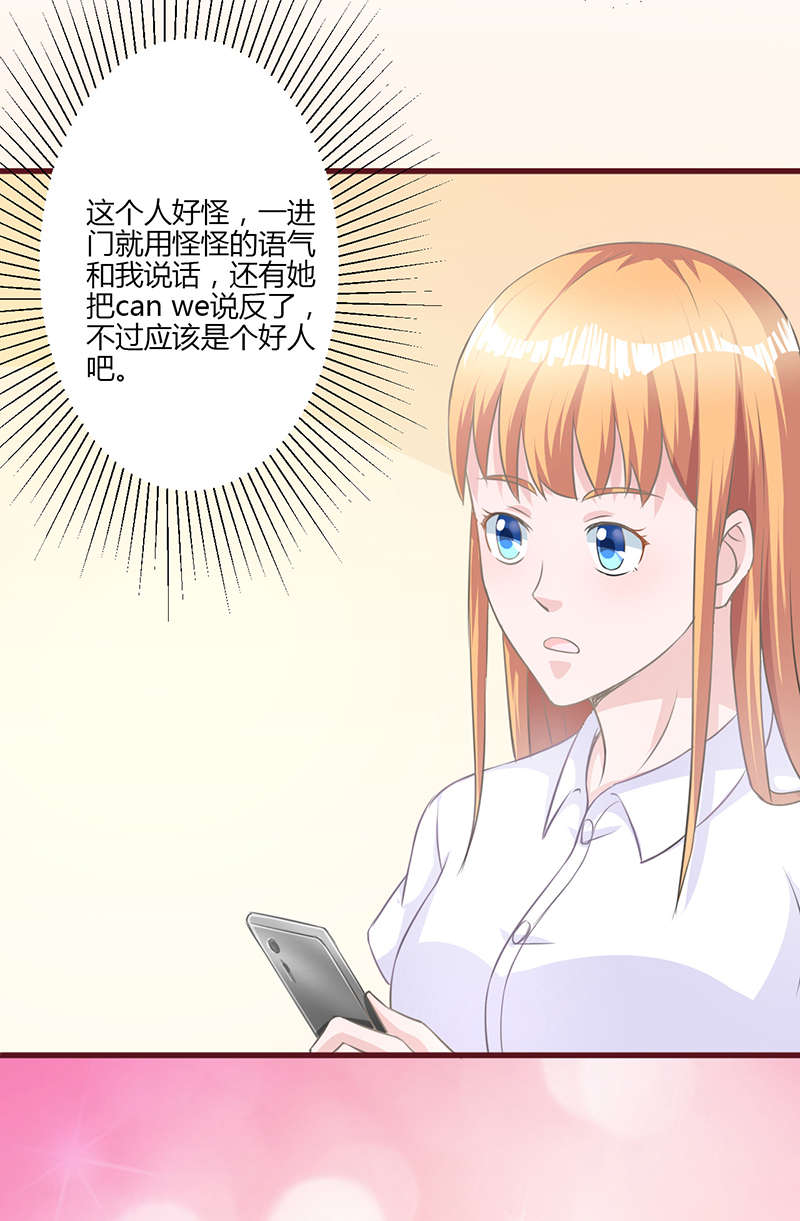 第22章：排队2