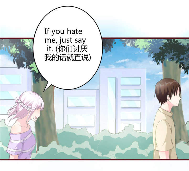 第27章：不嫌弃0