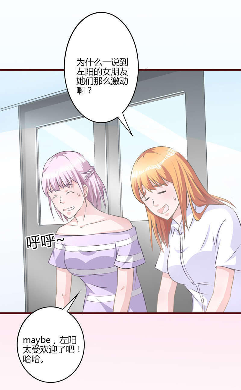 第23章：绝招6