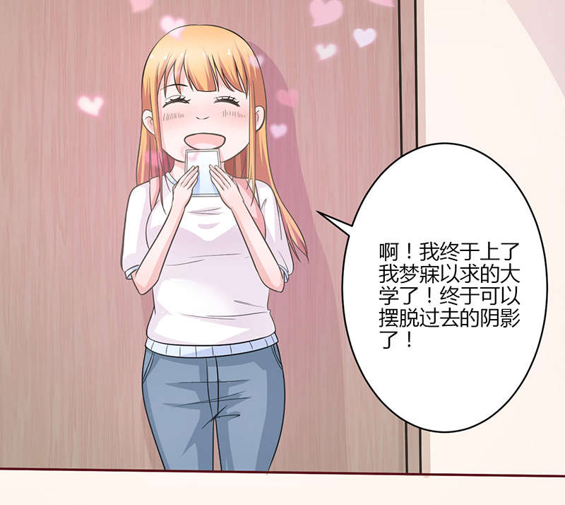 第8章：原谅13