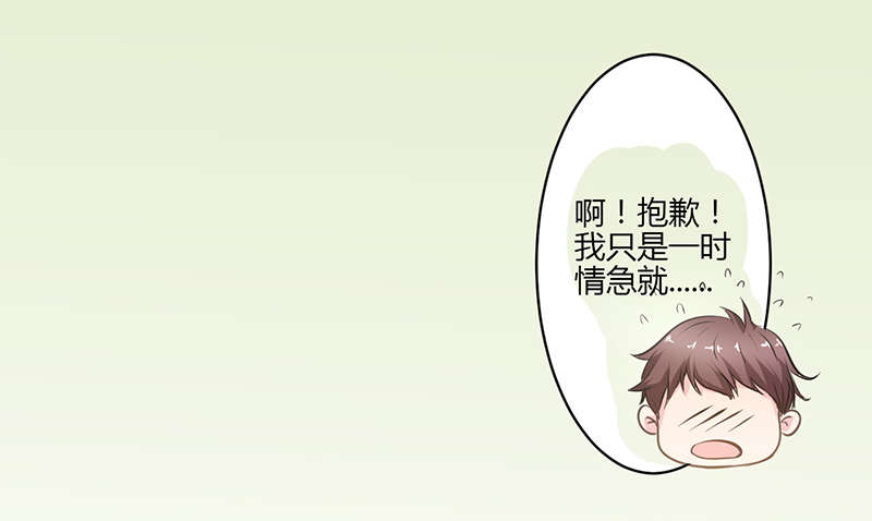 第7章：尴尬1
