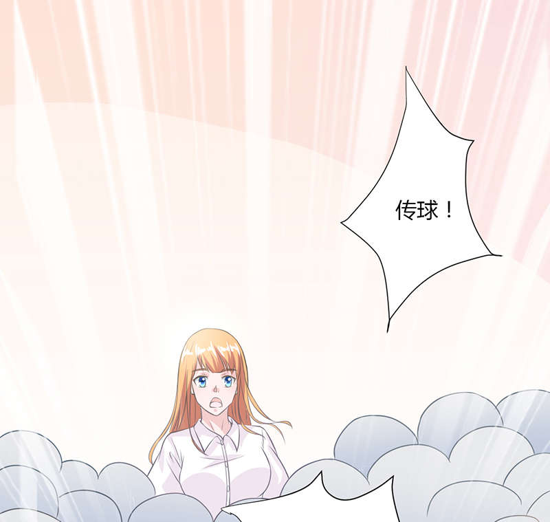第14章：篮球赛7