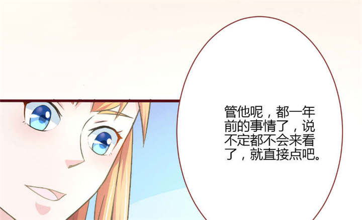 第29章：直接点17
