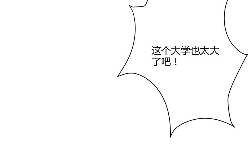 第4章：新学期12