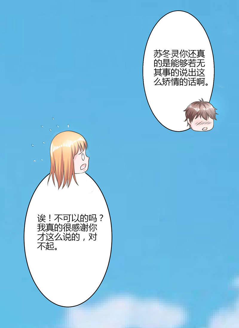 第20章：室友0