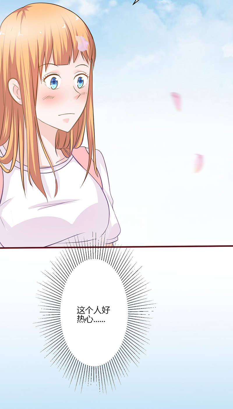 第5章：热心人10