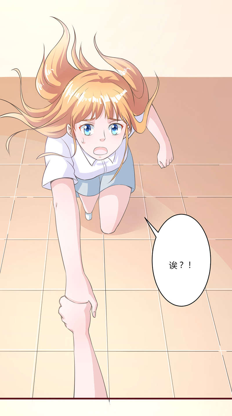 第16章：快走10