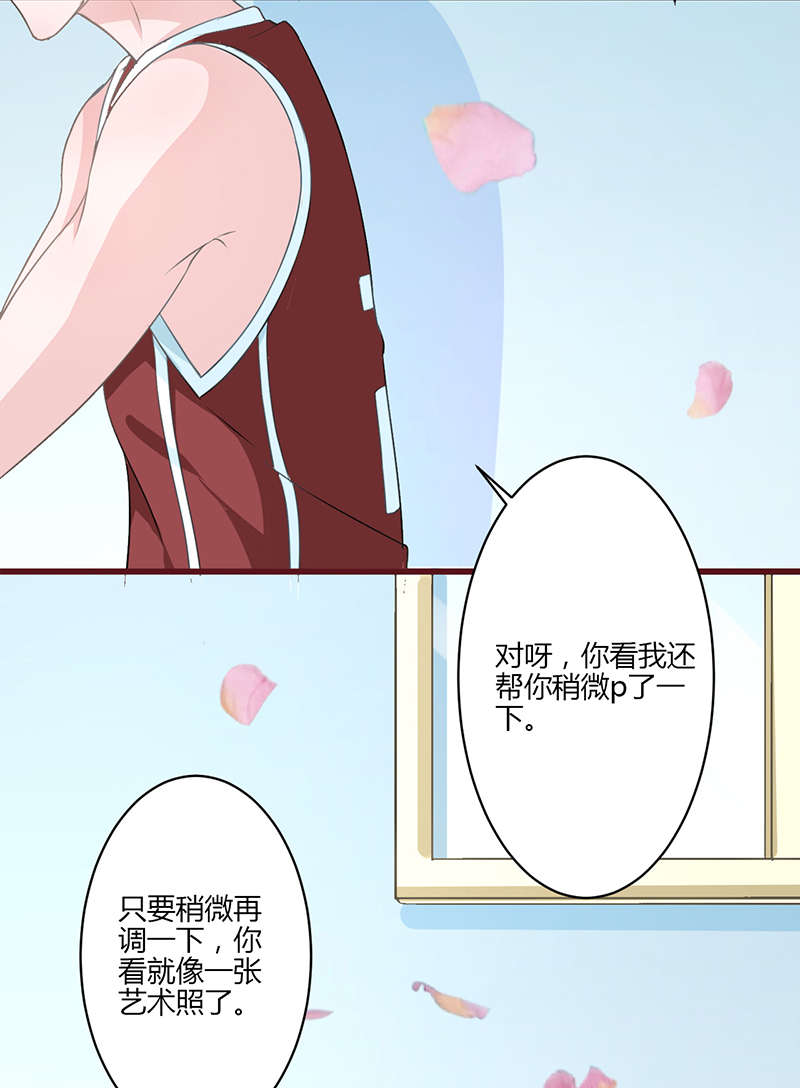 第17章：拍照8