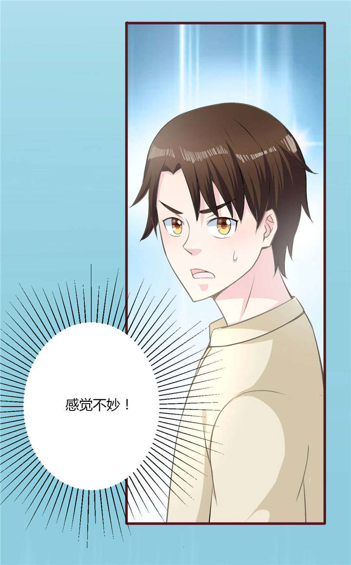 第27章：不嫌弃2