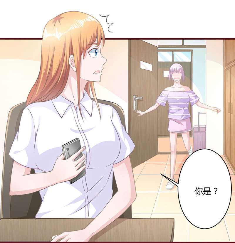 第20章：室友10