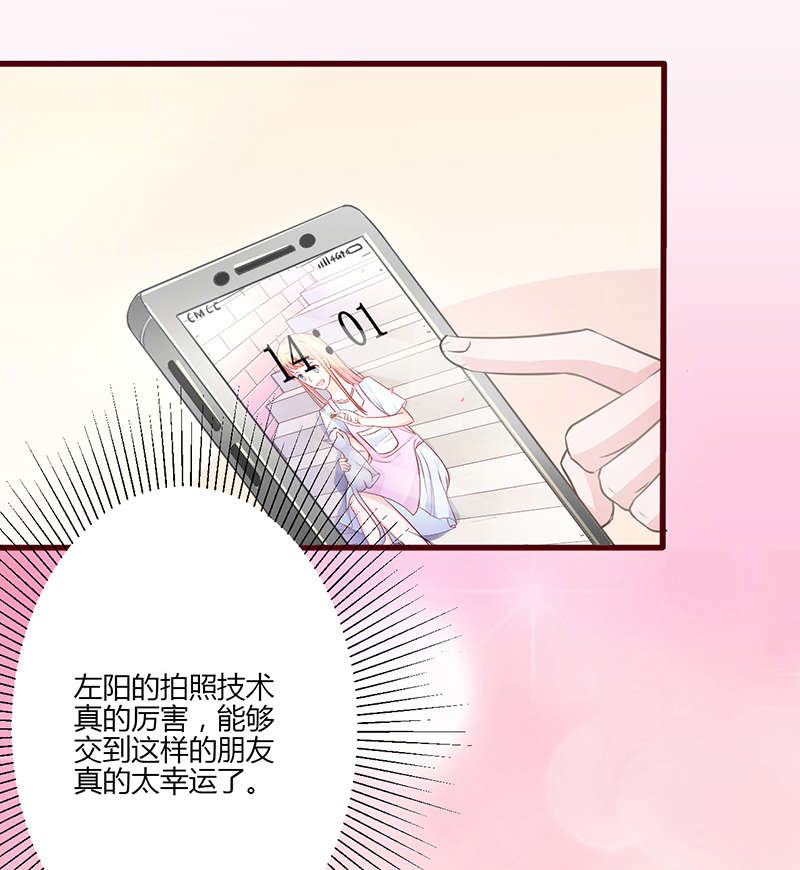 第20章：室友7