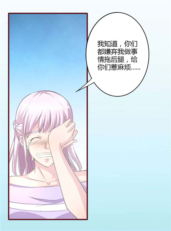 第27章：不嫌弃1
