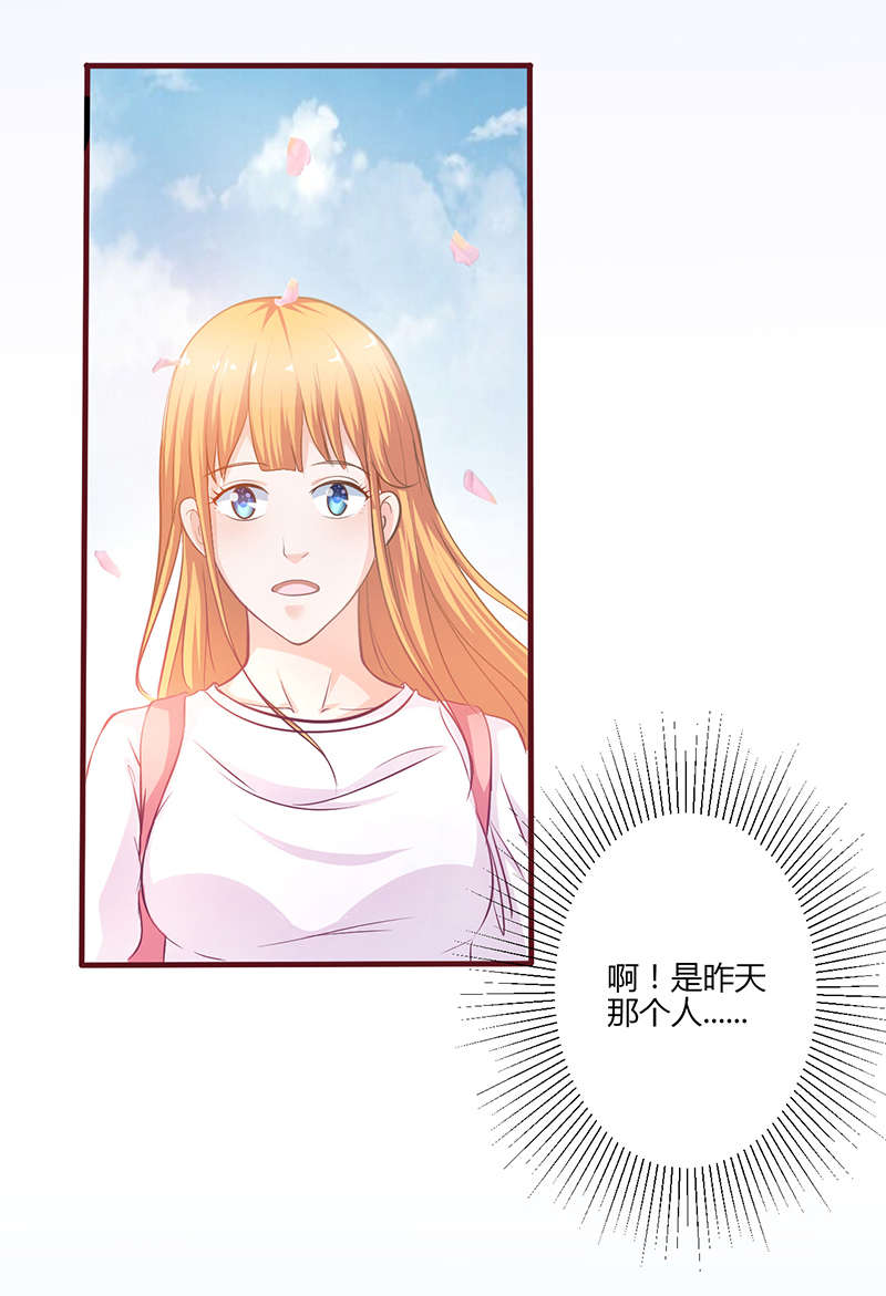 第5章：热心人5