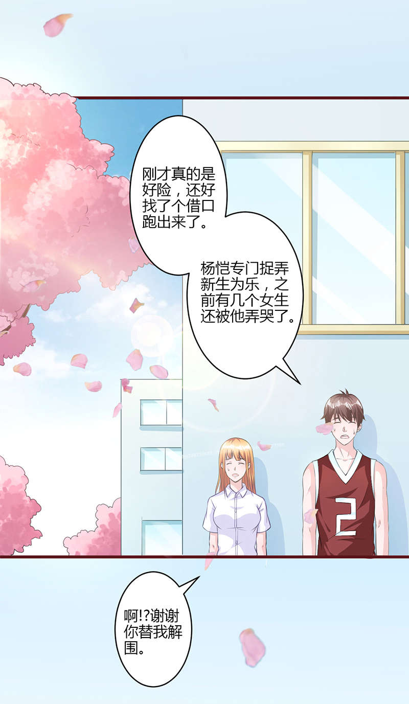 第17章：拍照1