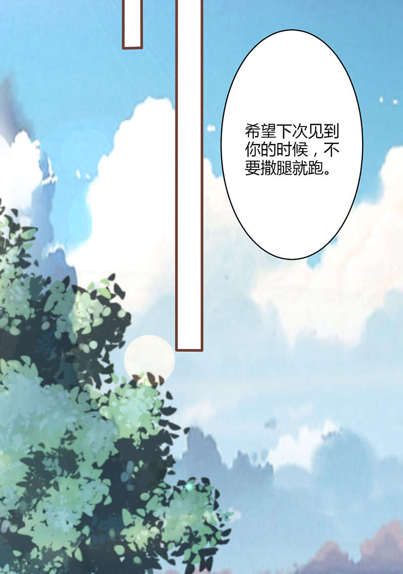 第4章：新学期6